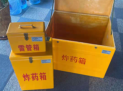 隆回玻璃钢（雷管）炸药箱