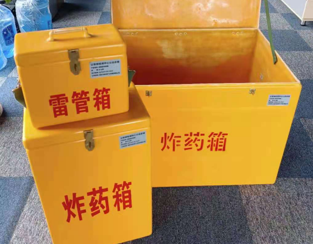 隆回炸药箱雷管箱使用注意事项
