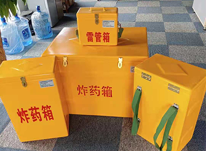 隆回炸药箱在爆破作业中的重要性