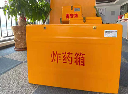 隆回炸药箱的意义
