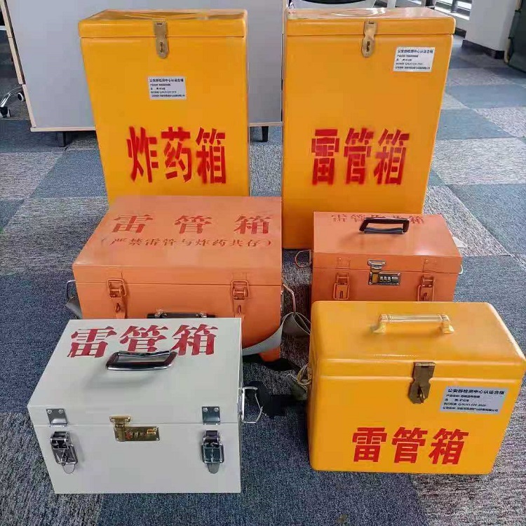 隆回矿山民爆物品存储怕违规？火工品存放箱这样选才合规又安全