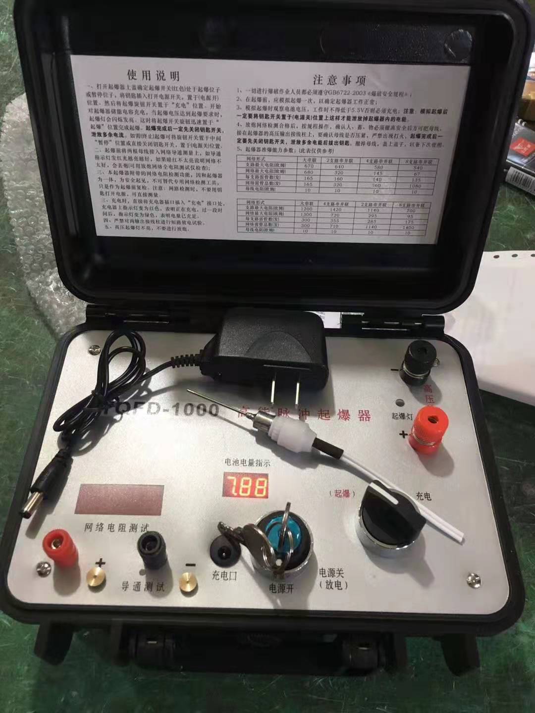 隆回发爆器（矿用起爆器）：爆破作业的“总开关”，你真的了解它吗？